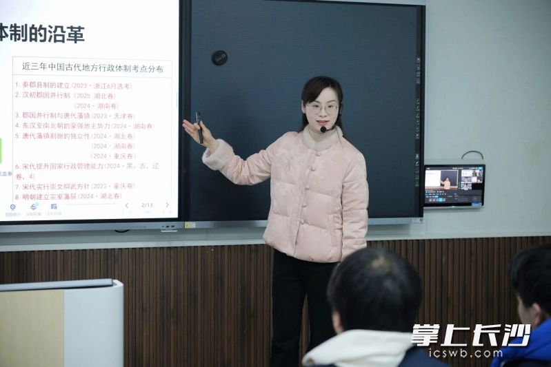 8位名师为黔阳一中师生带来了一堂堂高质量的示范课。