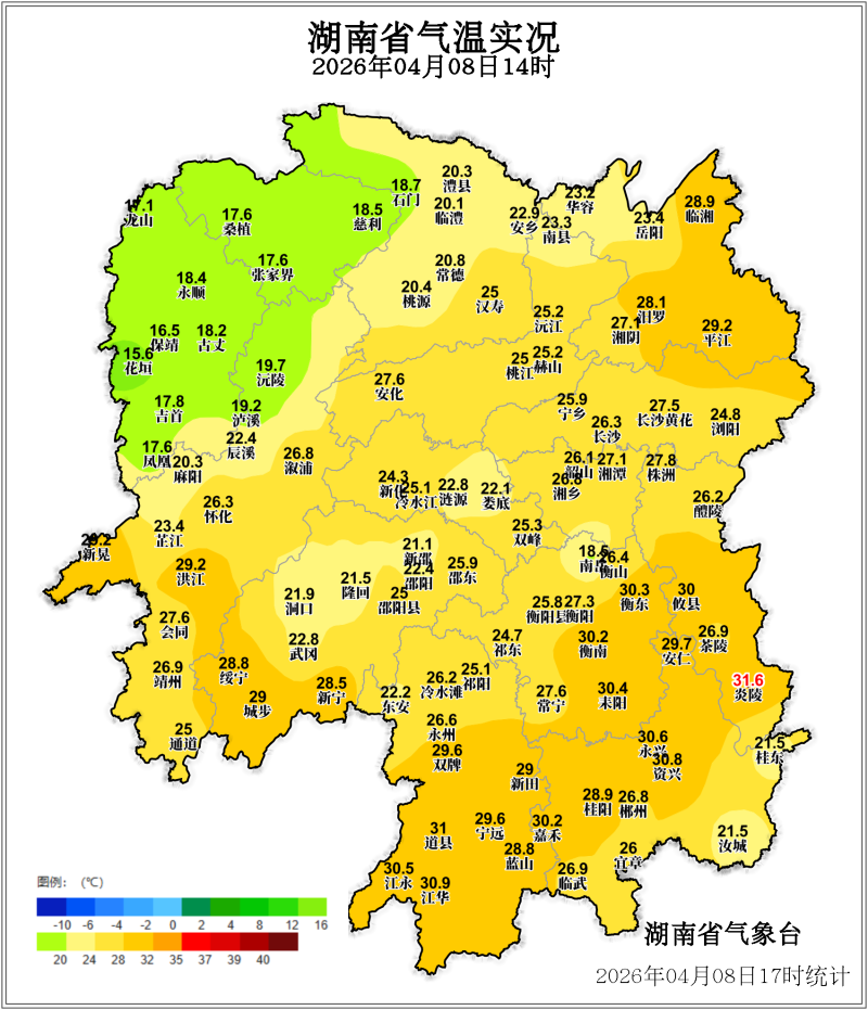4月8日14时湖南省气温实况图。 湖南省气象台供图 4月8日14时湖南省气温实况图。 湖南省气象台供图