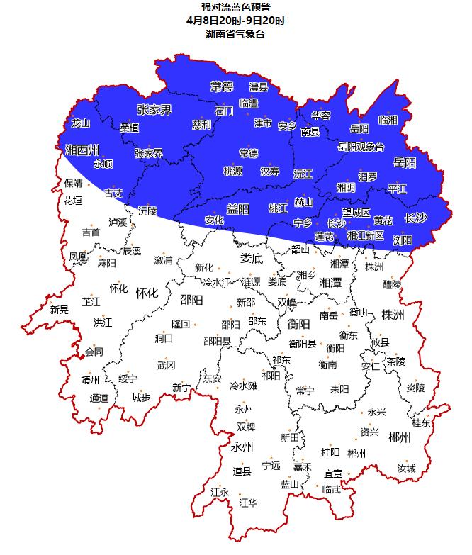 湖南省气象台继续发布强对流蓝色预警。 湖南省气象台供图 湖南省气象台继续发布强对流蓝色预警。 湖南省气象台供图