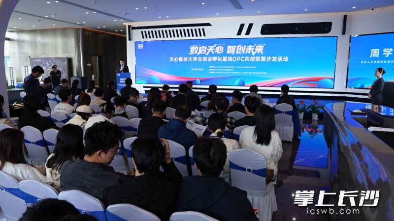 活动现场。 均为长沙晚报全媒体记者匡小娟、实习生李佳峰摄 活动现场。 均为长沙晚报全媒体记者匡小娟、实习生李佳峰摄