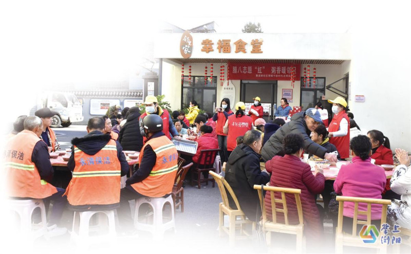 集里街道集里桥社区的“幸福食堂”，老人们围坐在一起就餐。集里桥社区供图