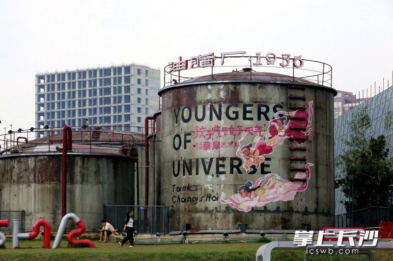 油罐里的艺术展，等你来打卡。 均为长沙晚报全媒体记者贺文兵摄