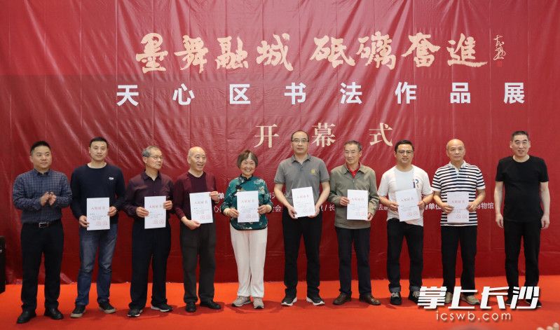 为入展作者颁发证书。