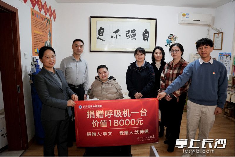 长沙盈康肿瘤医院党支部书记邱志鑫、桂庄社区新阶人士代表李文一行人，捐赠呼吸机一台。均为长沙晚报通讯员 陈曼曼 戴孟江 供图