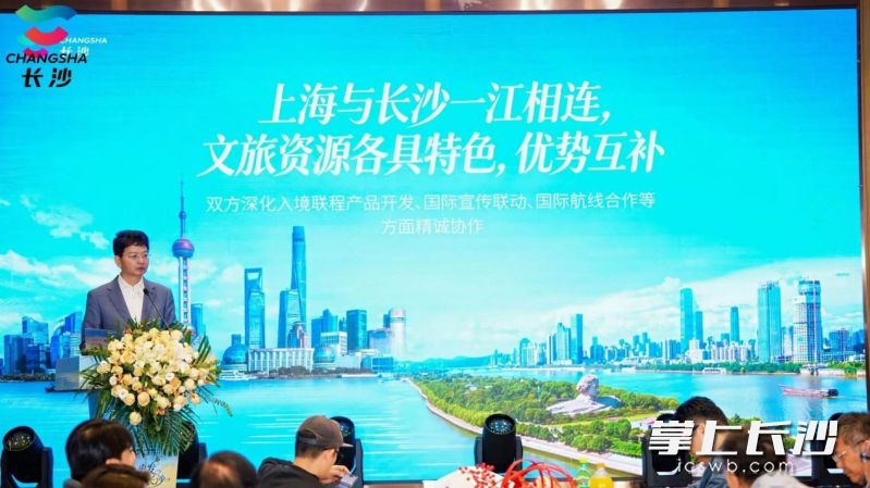 长沙市委宣传部副部长，市文化旅游广电局党组书记、局长易鹰发布《一封来自长沙的邀请函》。