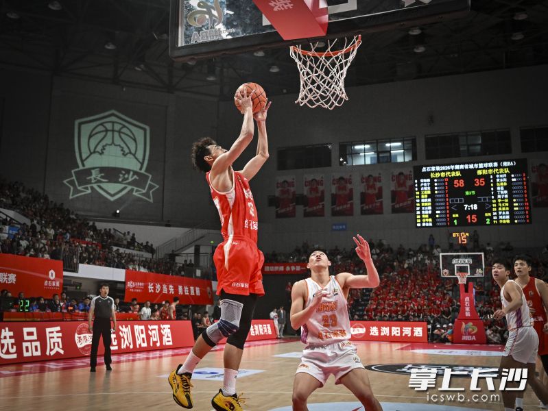 “浏阳球王”寻坤桃上篮。