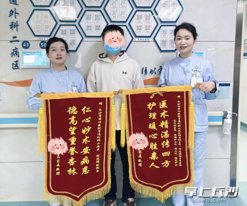 患者家属对医院的技术和服务都非常满意，送来锦旗表达感谢。