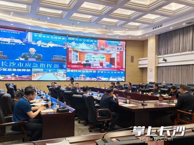 全市强降雨天气防范应对视频会商调度会现场。 长沙晚报通讯员 桂生 供图