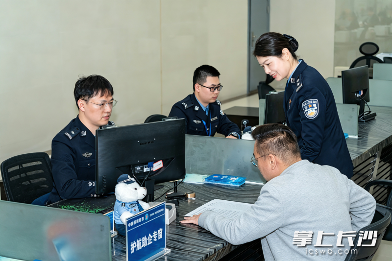 长沙公安民警在出入境办证大厅“护航助企专窗”为群众办理业务。 均为长沙晚报通讯员戴为龙摄