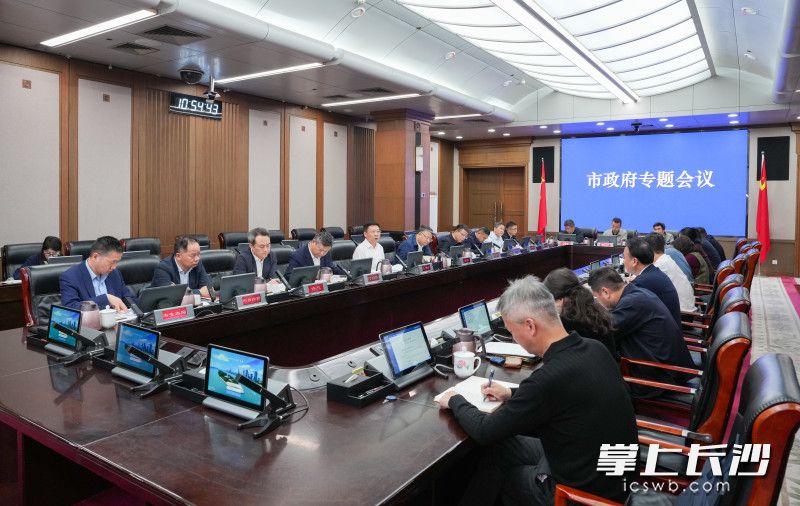 4月10日，市委副书记、市长陈博彰主持召开市政府专题会议，研究汉长沙国考古遗址公园规划建设工作。 长沙晚报全媒体记者 邹麟 摄