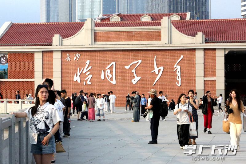 今日下午，长沙恰同学少年广场迎来不少打卡游客。 均为长沙晚报全媒体记者贺文兵摄