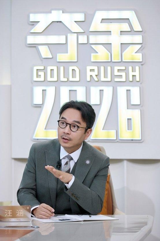 汪涵 节目组供图