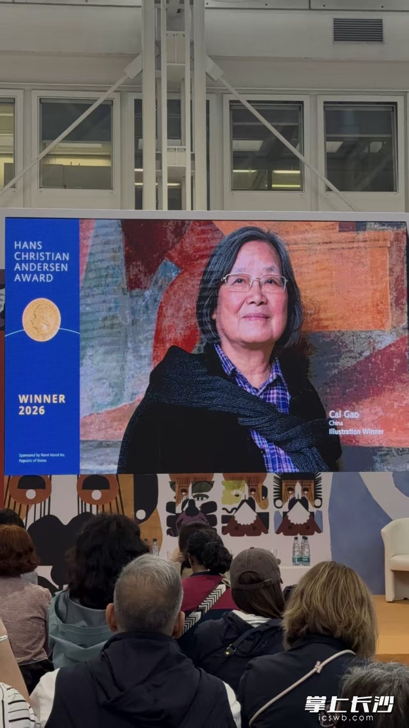 颁奖典礼现场。 通讯员供图