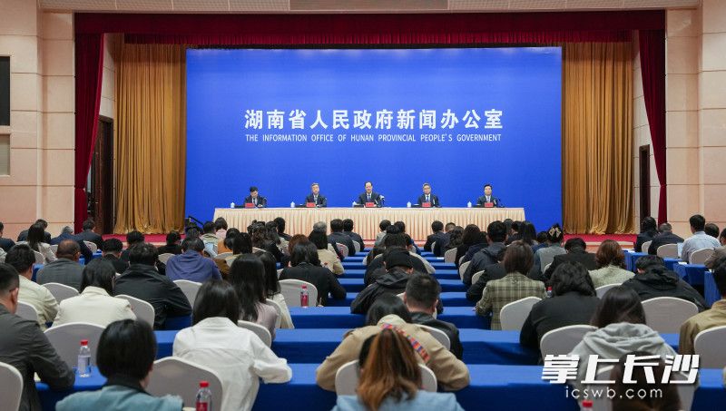 发布会现场。 长沙晚报全媒体记者 邹麟 摄