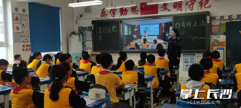 博才咸嘉小学“嘉娃看世界，行有所止法在心”国家安全日系列活动中，民警给孩子们上了一堂普法公开课。长沙晚报通讯员 邓婕 供图
