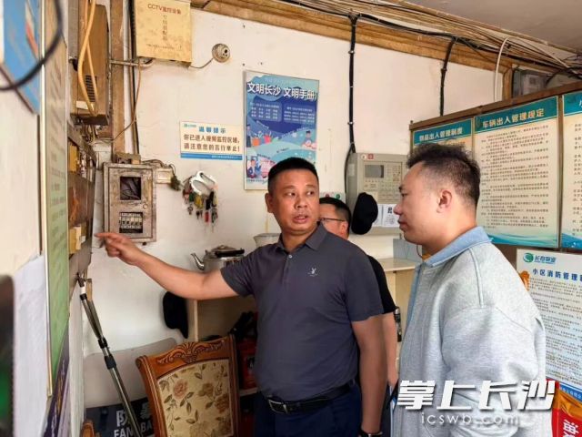 街道组织专业人员为商户和办公场所提供免费电气安全检测。