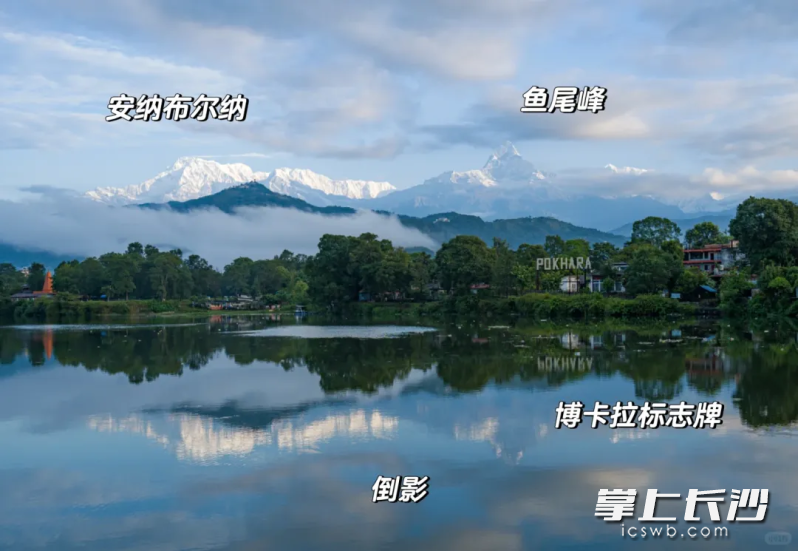 雪山倒映在湖水中，美不胜收。