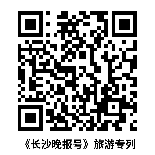 报名二维码