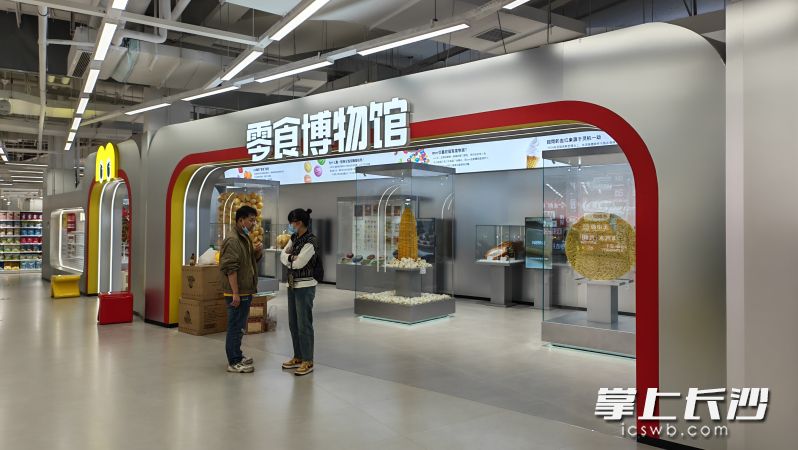 在零食博物馆，你会发现，小零食也有大学问。