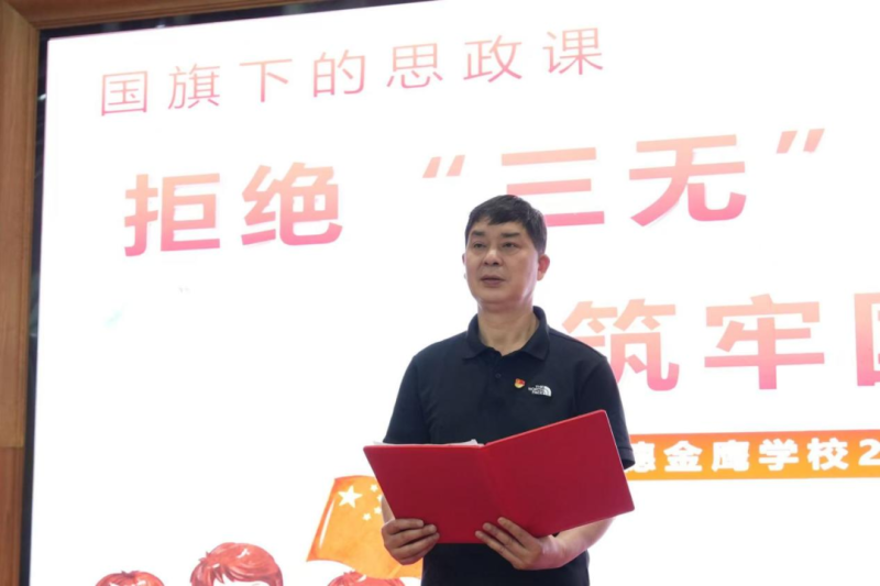 明德金鹰学校开展校园周边食品安全宣传活动。通讯员供图