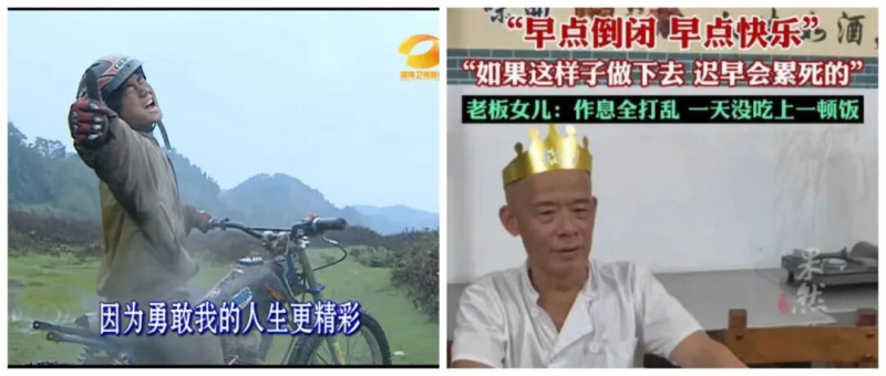 图源：网络截图