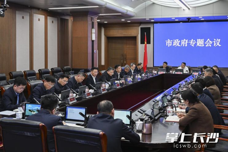 4月15日，市委副书记、市长陈博彰主持召开市政府专题会议，研究算力、电力、运力保障工作。长沙晚报全媒体记者 黄启晴 摄