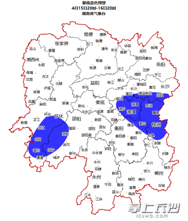省气象台今日16时发布暴雨蓝色预警。  均为湖南省气象台供图