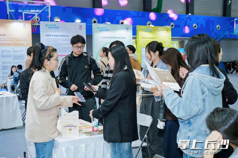 人才招引活动吸引众多学子前来咨询洽谈。