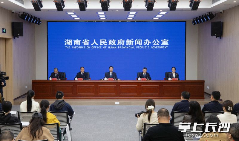 4月15日下午，“智汇潇湘 才聚湖南”2026年湖南省促进高校毕业生就业创业行动新闻发布会举行。 长沙晚报全媒体记者 刘攀 摄
