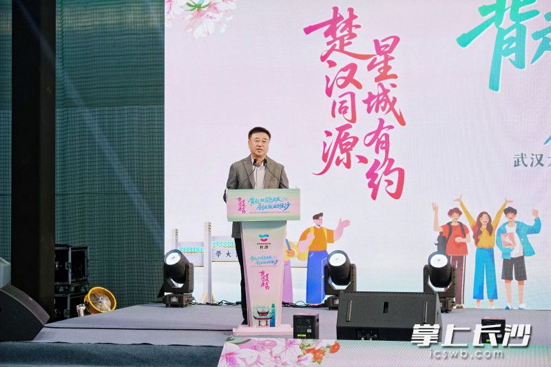 武汉大学党委副书记屈文谦致辞。