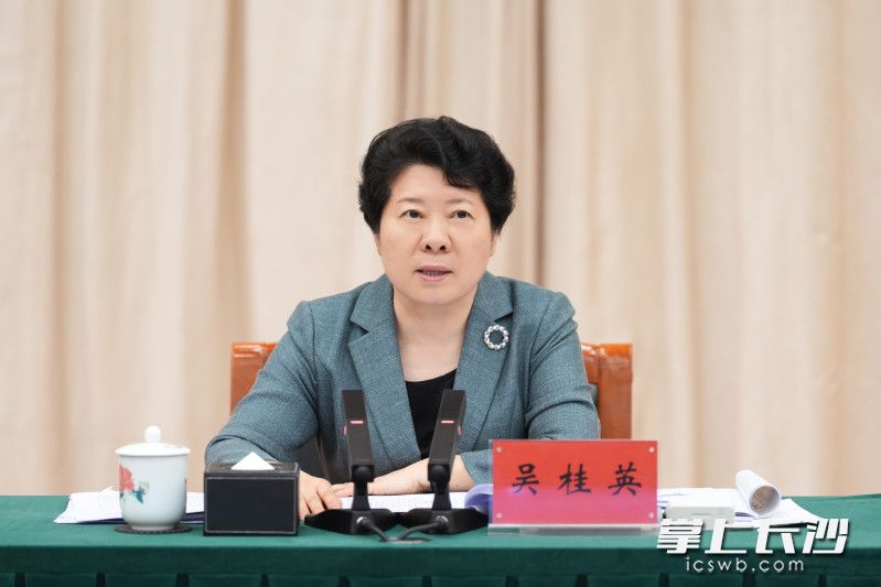 吴桂英主持会议并讲话。 均为长沙晚报全媒体记者 郭雨滴 摄