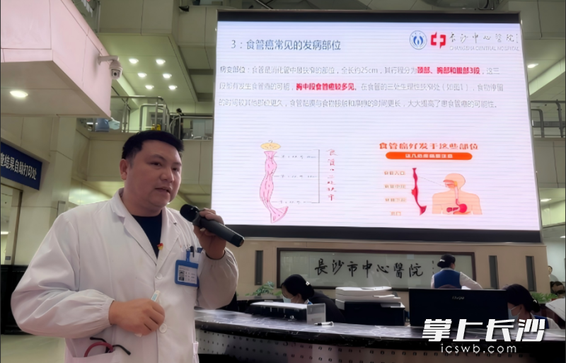 长沙市中心医院肿瘤科专家在为群众进行防癌科普讲座。通讯员供图
