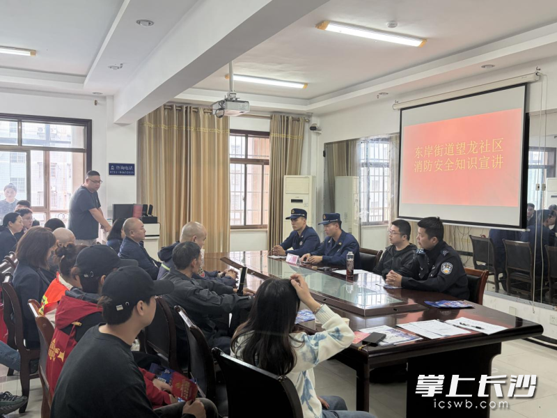 图为消防宣讲现场。 长沙晚报通讯员 刘鑫 摄