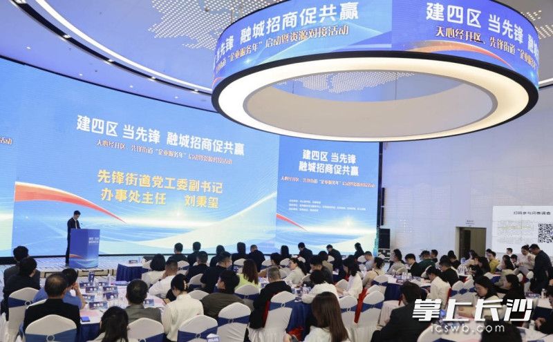 活动现场。均为长沙晚报通讯员 黄国 供图