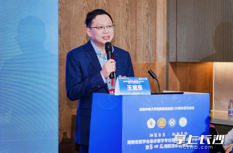 湖南航天医院党委书记、中国医师协会急诊医师分会动物致伤救治学组组长王旭东教授在湖南省“一犬伤多人”公益救助项目启动仪式上致辞。长沙晚报全媒体记者 林暘摄