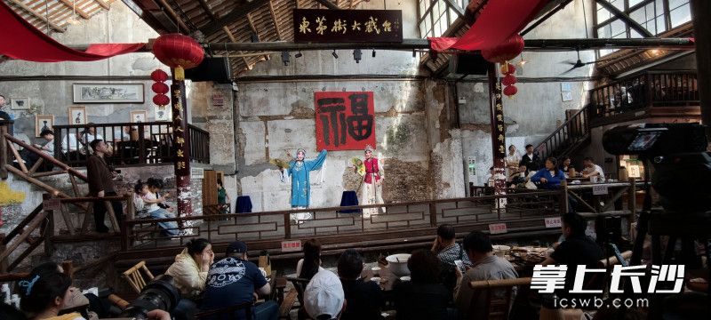 以“时雨润物·好戏知时”为主题的东茅街茶馆首届戏曲艺术节演出现场。均为长沙晚报全媒体记者 肖舞摄