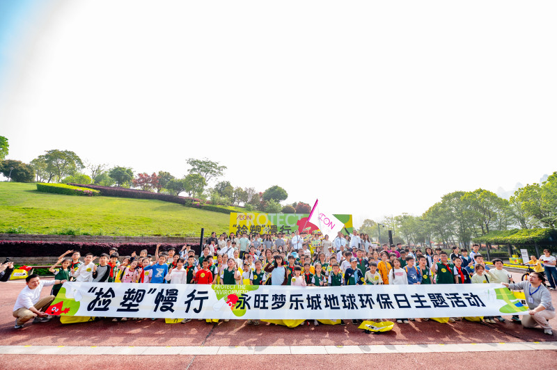 “捡塑”慢行活动联合NST NEW START发芽计划，吸引了学生及商户代表近300组人员参与。