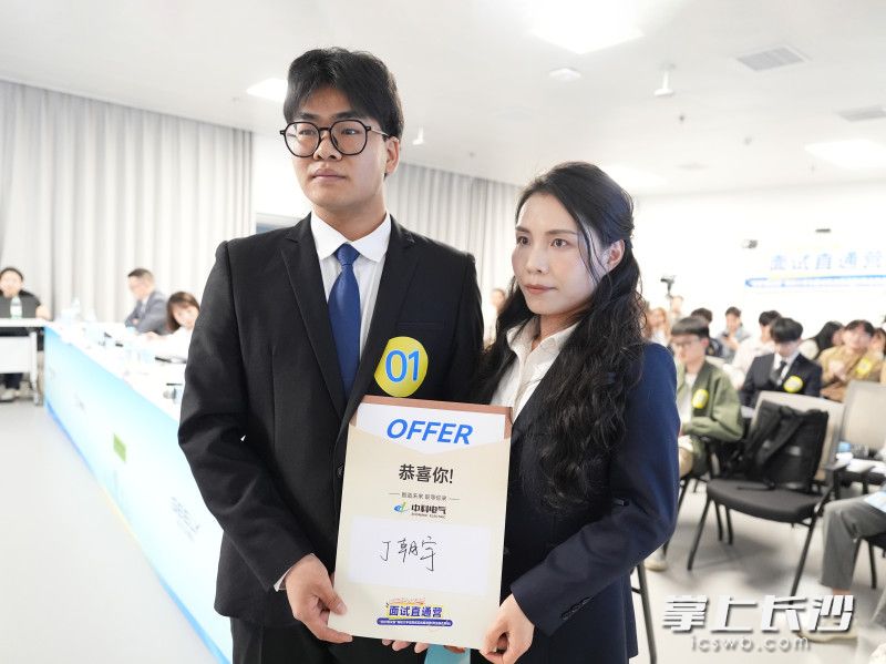 18日，在紧张而激烈的“你好！面试官”高校大学生面试实战直通营现场，1号选手丁朝宇收获Offer。均为长沙晚报全媒体记者 郭雨滴 摄