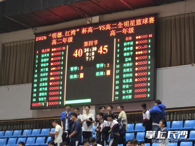 高一年级获胜。