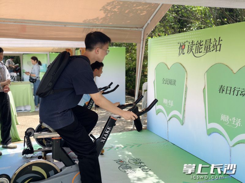 市民在体验“悦”读能量站。