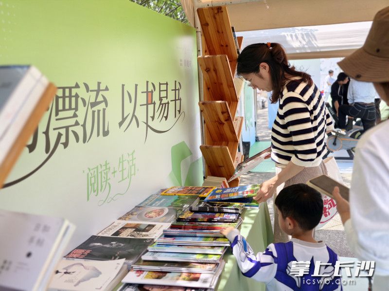 图书漂流活动。