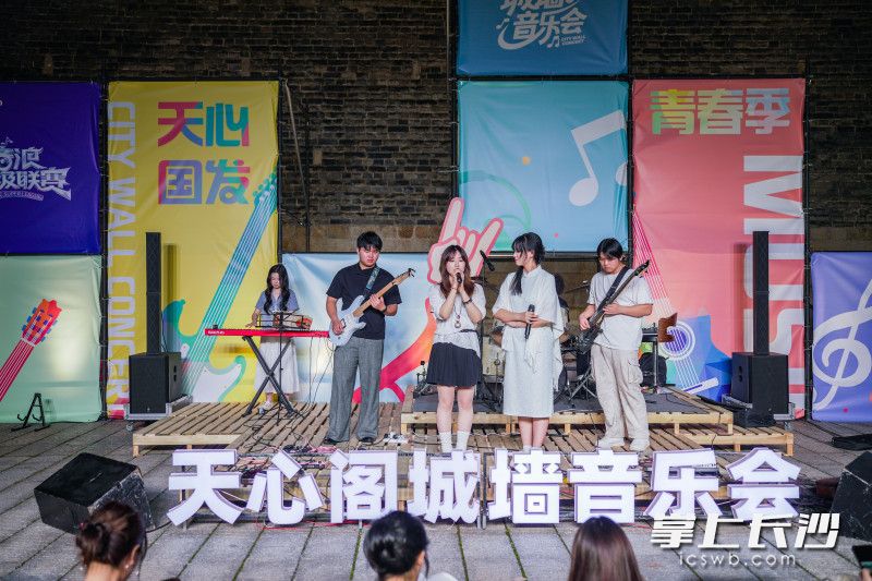 晨昏线乐队。