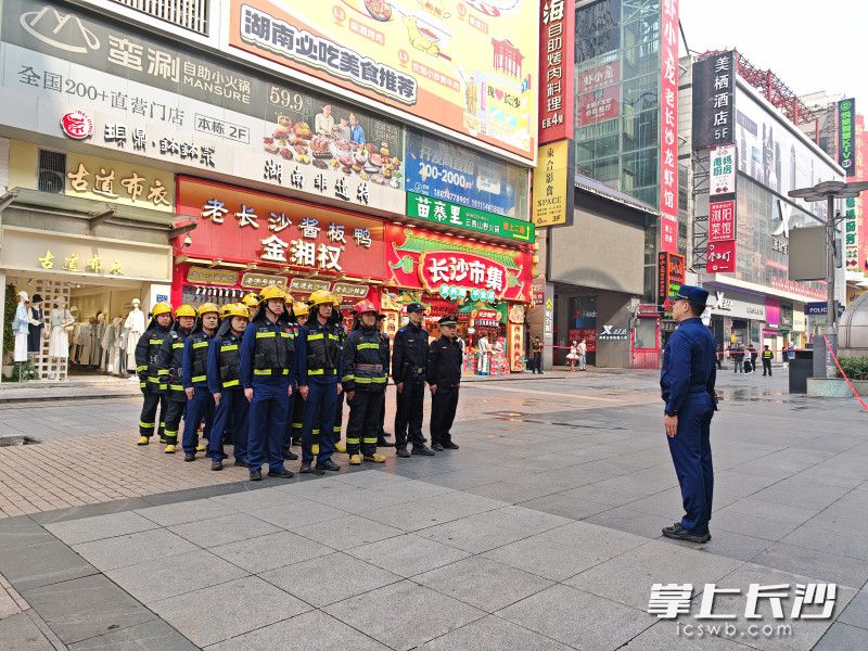 演练前集结。均为长沙晚报通讯员 陈欣旭 摄