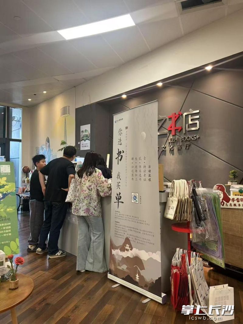 读者在乐之书店参加“你选书 我买单”活动。