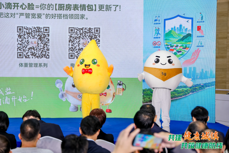 活动中，“盐小点”与“油小滴”正式亮相。 均为通讯员供图