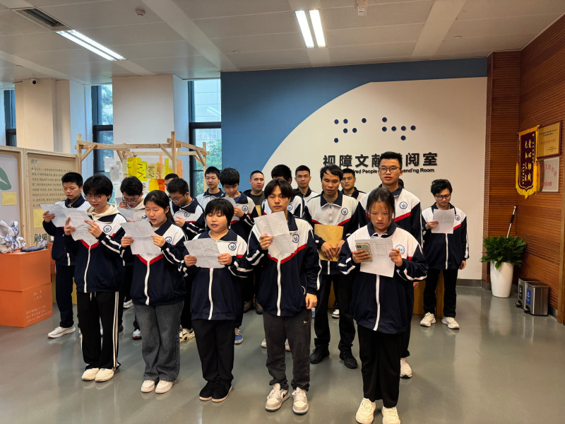 视障学生共读大典篇章。