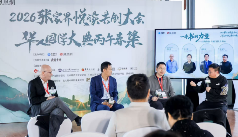 悦读沙龙现场 均为主办方 供图