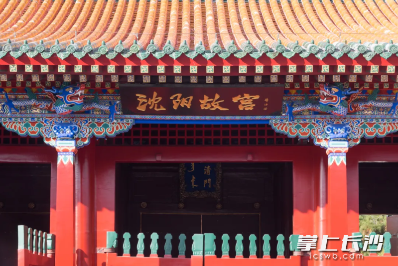 沈阳故宫。