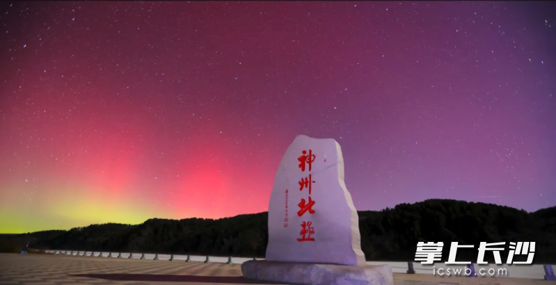 一路向北，寻梦极光。