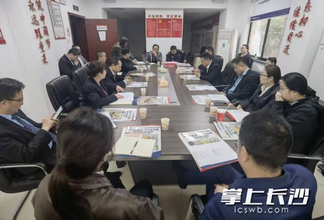 会议现场。 长沙晚报通讯员 宋超供图